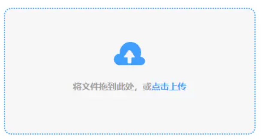 开云官方网站app使用讲解 - 添加文件